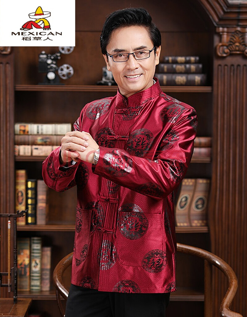 老年人外套爷爷福寿星过生日喜庆中式礼服 酒红色上衣男【春秋薄款】