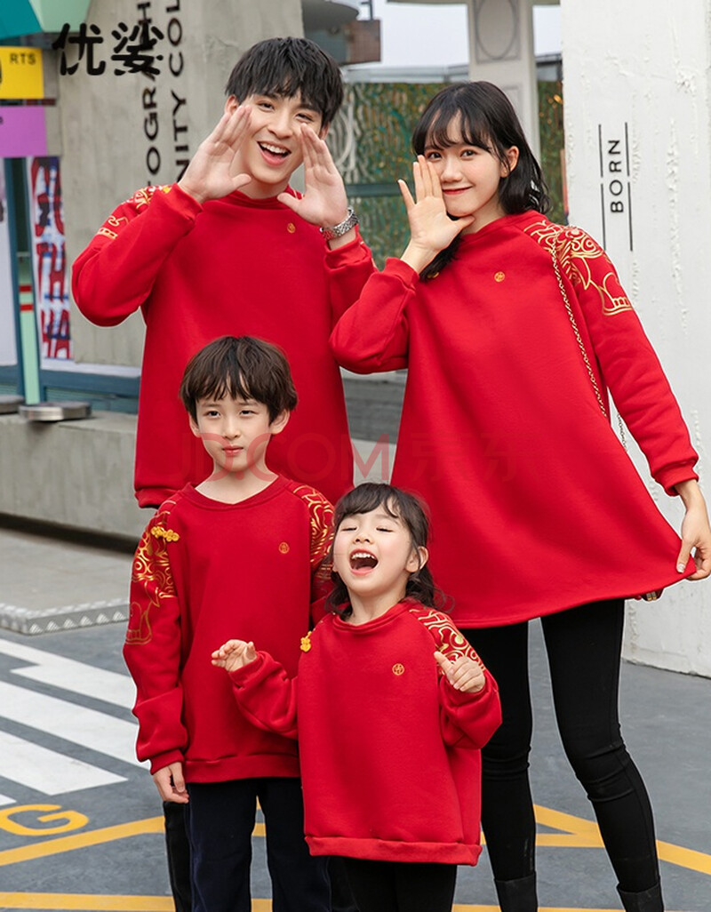 优娑 新年主题过年亲子装秋冬装拜年服一家三口四口母子母女新年中国