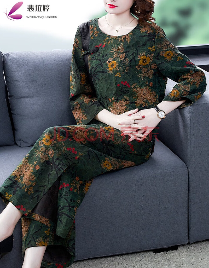 裴拉婷阔太太香云纱两件套女2021春季妈妈大码宽松阔腿裤套装中老年