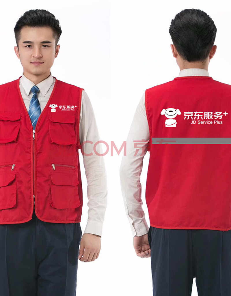 (可开票)京东东工作服秋装夏季服务马甲快递物流短袖t恤定制家电专卖