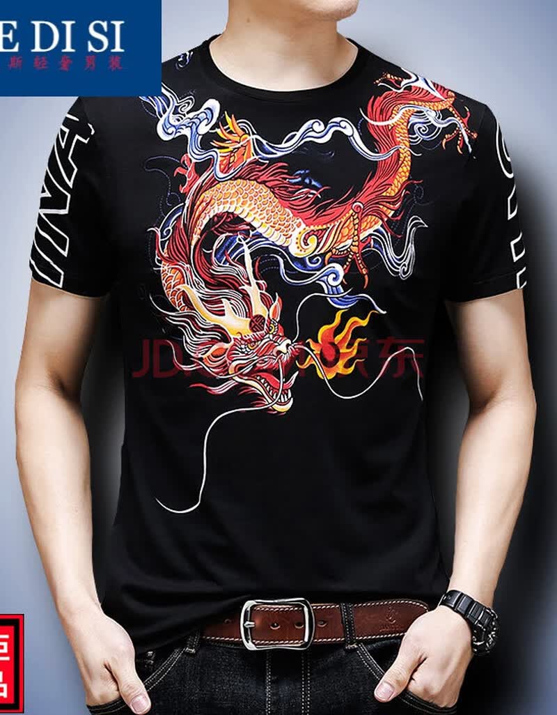 耐穿夏季男士短袖印花修身t恤打底圆领个性龙图案半截袖中国风男纯棉