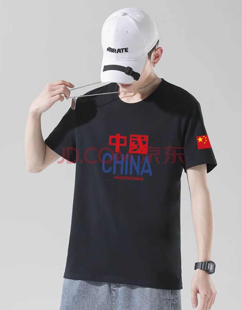 带中国字的服装有中国标志的衣服潮牌ins冰丝大码国潮短袖t恤 黑色 xl