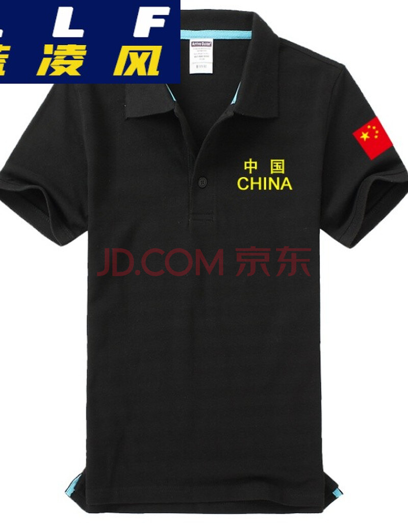 蓝凌风 印花logo上衣五星红旗t恤 中国标志t恤五星红旗上衣服装男女
