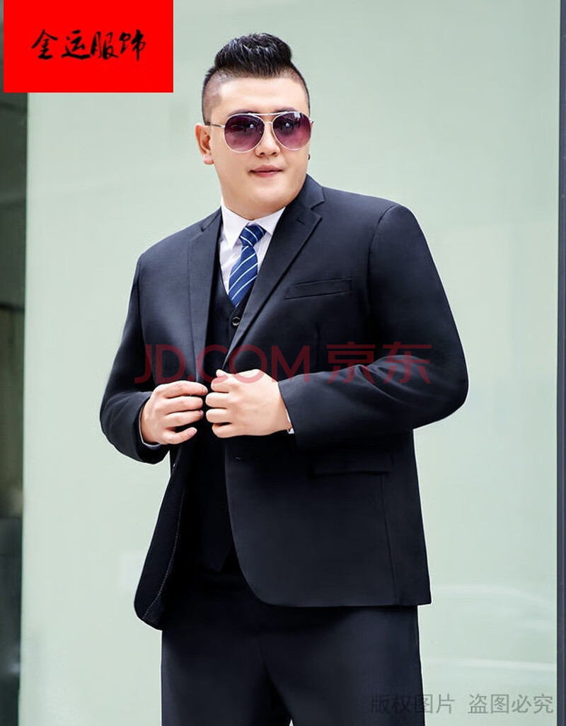 【京选优品】轻奢潮牌男士加肥加大码西装男士外套胖子商务西服结婚