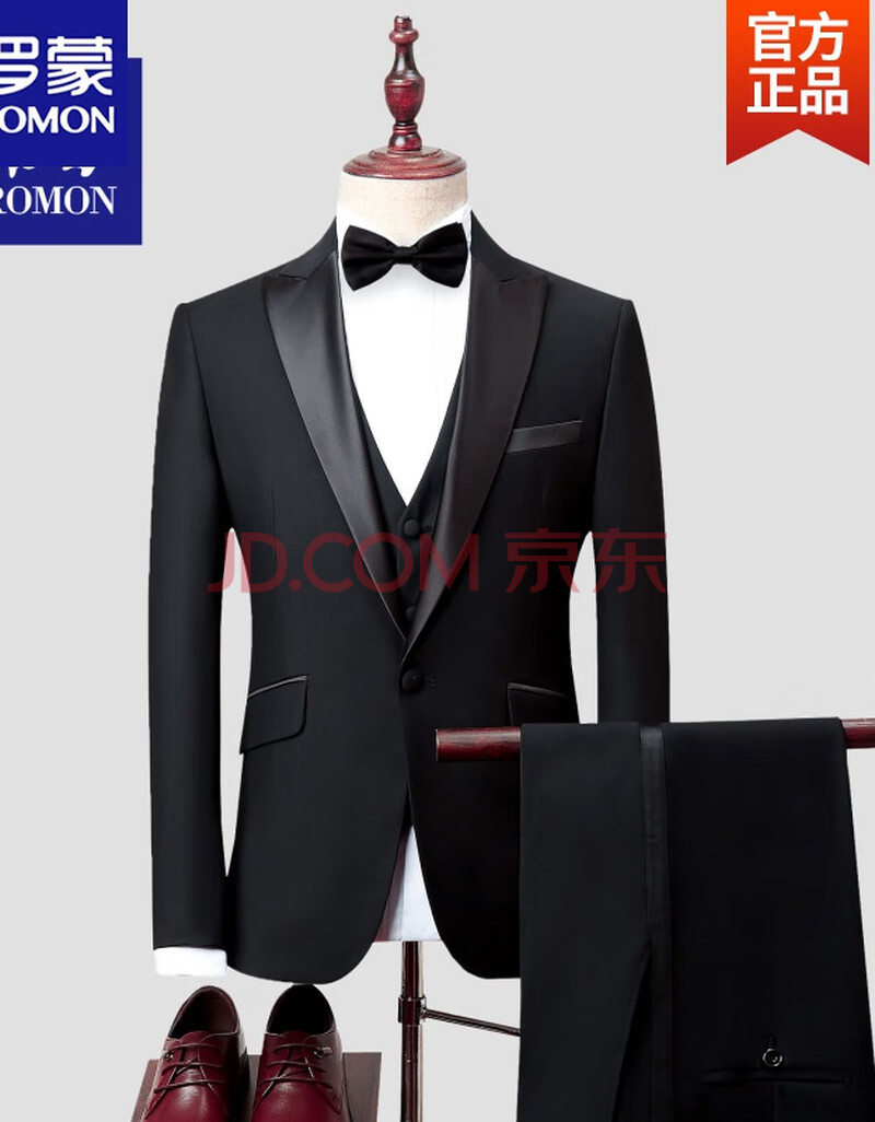 罗蒙(romon)轻奢塔士多礼服新郎结婚西服套装男演出高端宴会司仪燕尾