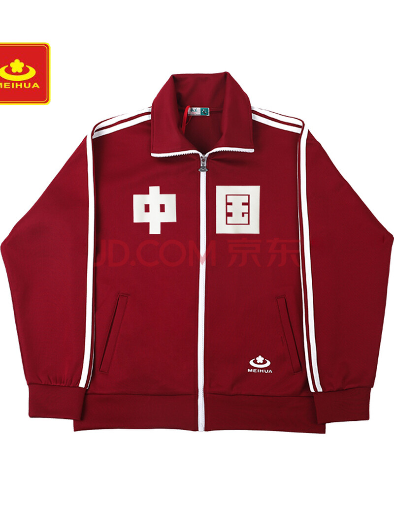 meihua梅花牌休闲运动外套复古潮牌男女儿童外套情侣班服三道杠吴京