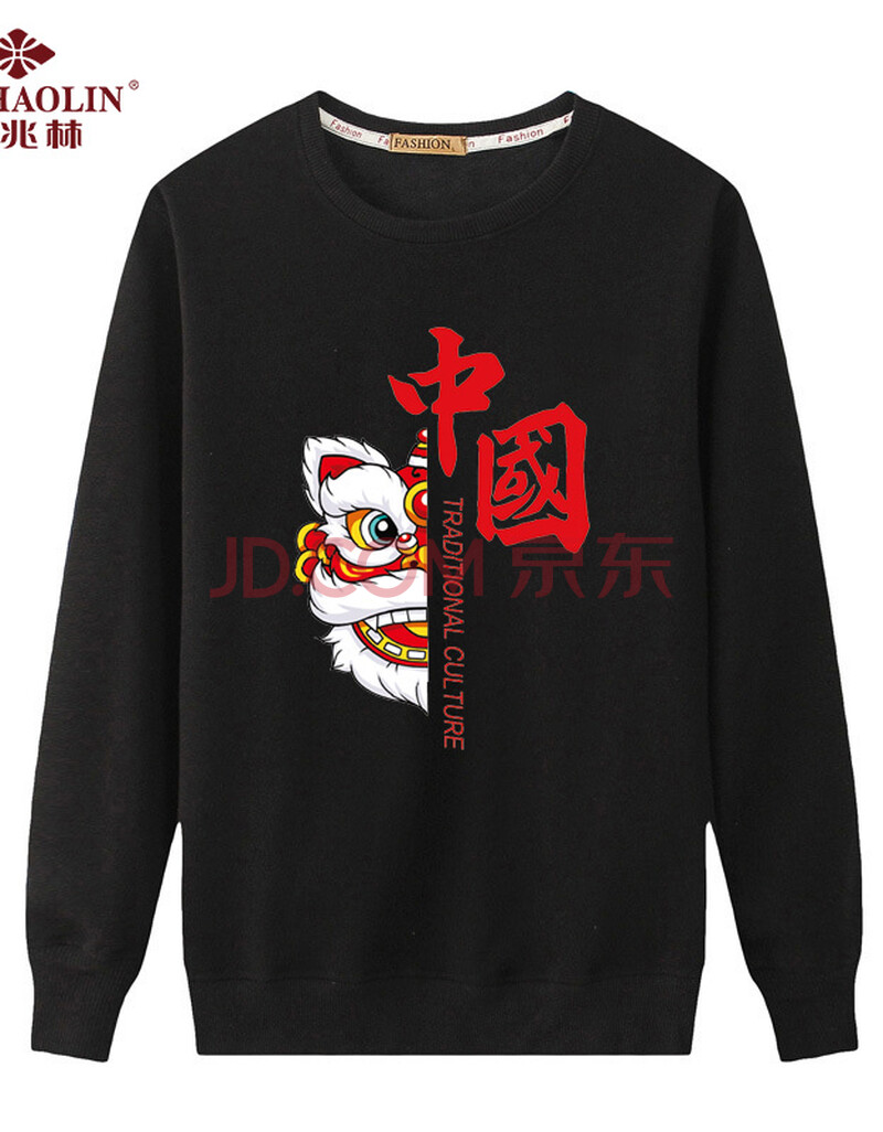 俞兆林 卫衣男长袖圆领秋冬款国潮中国风纯棉 黑色毛圈春秋款 狮子