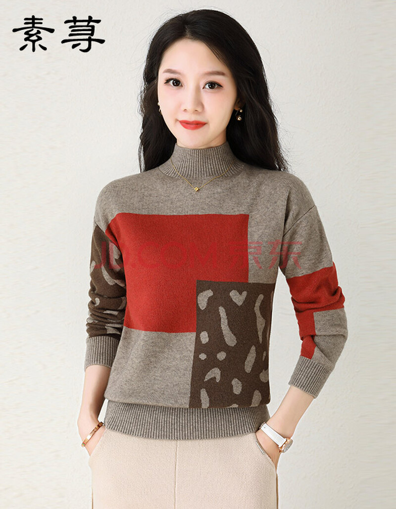 素荨半高领毛衣女秋装2021年新款拼色外穿针织衫女上衣宽松百搭打底衫