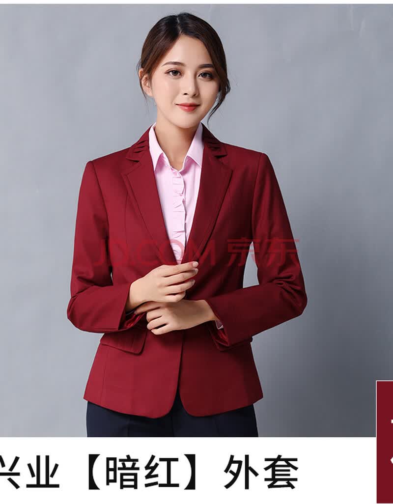 策蔓正品兴业银行行服女式红色条纹西服外套制服衬衫马夹西裙套装西裤