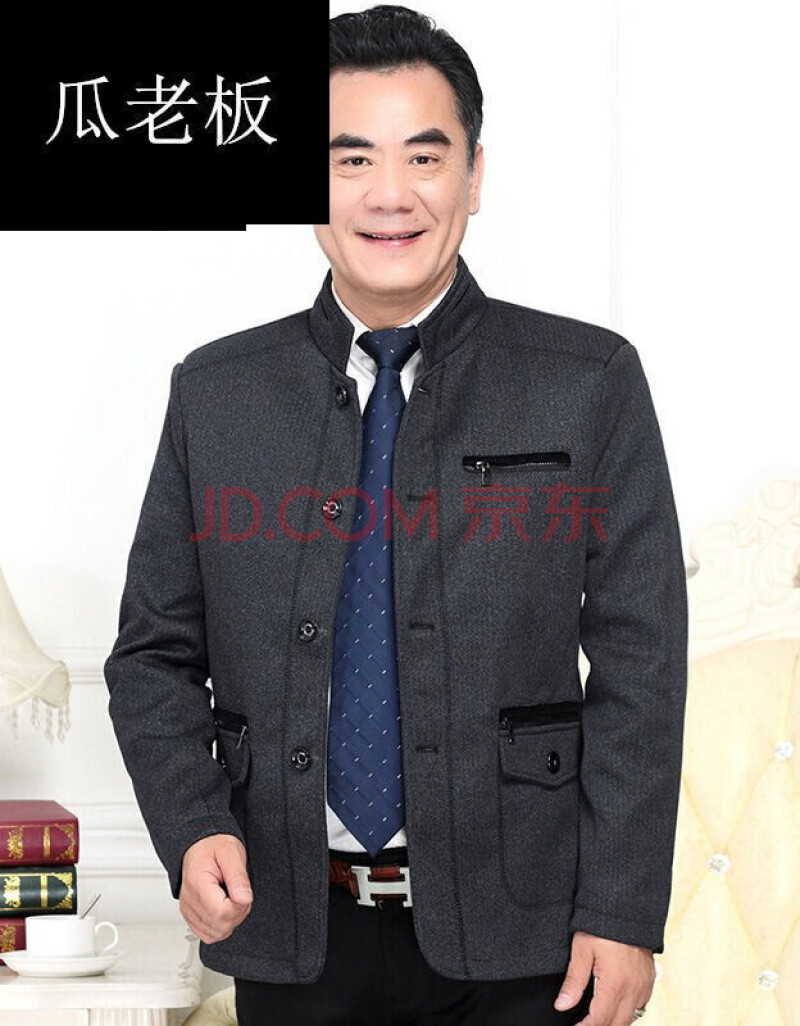 夾克70歲80老人外套爺爺爸爸春秋衣服11 黑色 175/xl【圖片 價格 品牌