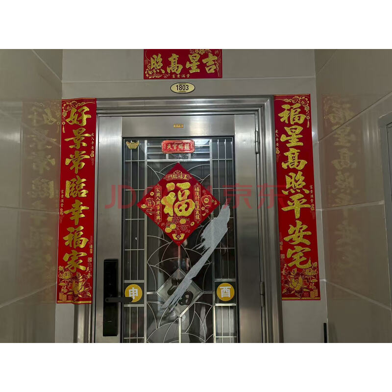 【银苑1号楼】被执行人雷金莲名下位于广东省东莞市厚街镇寮厦村寮厦路银苑1号楼1803的不动产