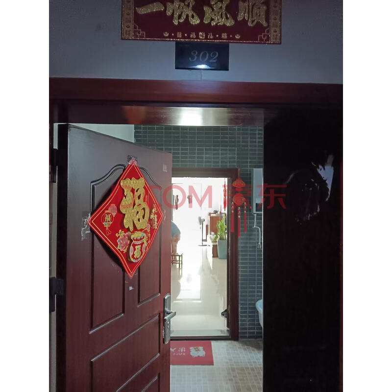 【丽港湾】东莞市万江区新城金鳌路52号丽港湾6栋302