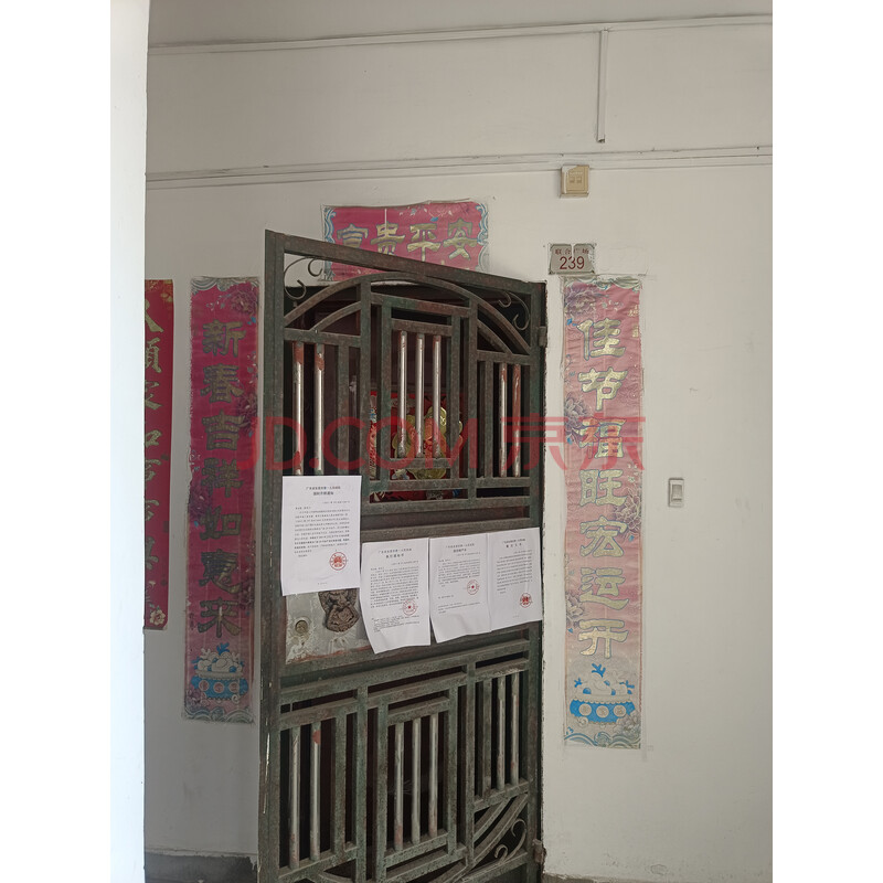 【联合广场】东莞市石龙镇裕兴路联合广场239号房产