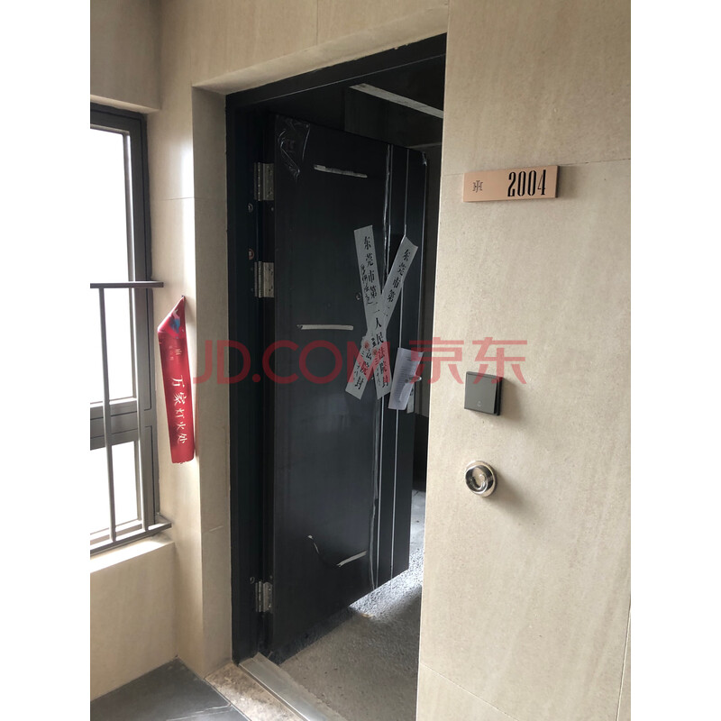 【万科瑧山悦花园怡景苑】被执行人方炯权名下位于广东省东莞市厚街镇飞翔路1号万科瑧山悦花园怡景苑9栋20层2004号的房产