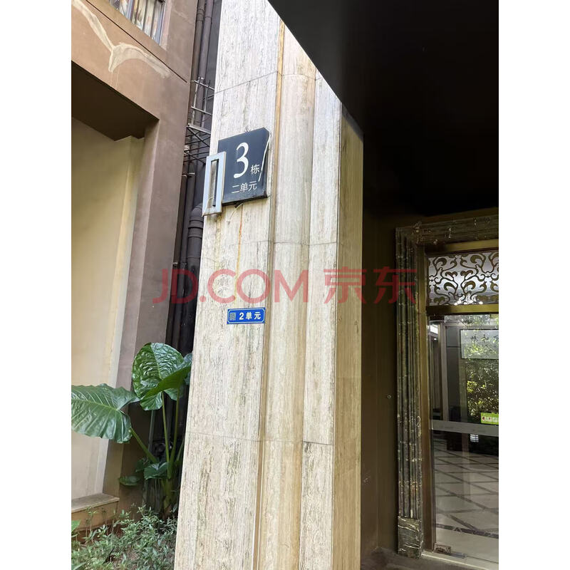 【万科·金域华府】东莞市南城区宏图大道21号万科·金域华府3号楼2单元1305