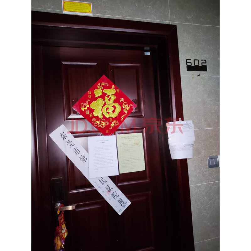 【万科·翡丽山】东莞市南城区水濂山景观路8号万科·翡丽山31号楼602