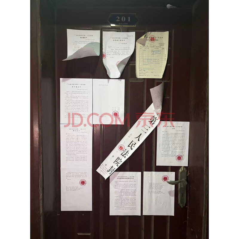 【蔚蓝城邦】被执行人蒙能飞名下位于东莞市常平镇麦元村蔚蓝城邦57栋1单元201的房产