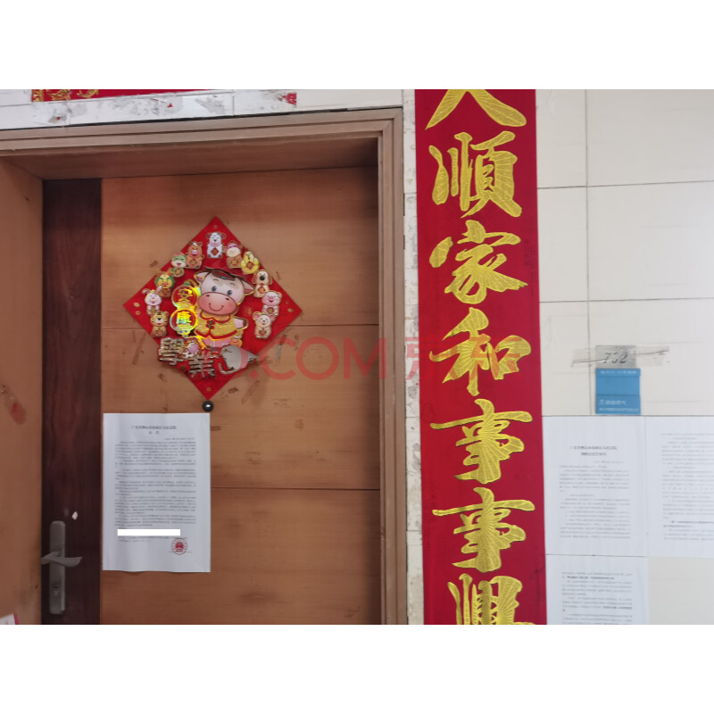 【雍景豪庭】佛山市顺德区大良街道文秀社区云良路5号雍景豪庭2栋702房