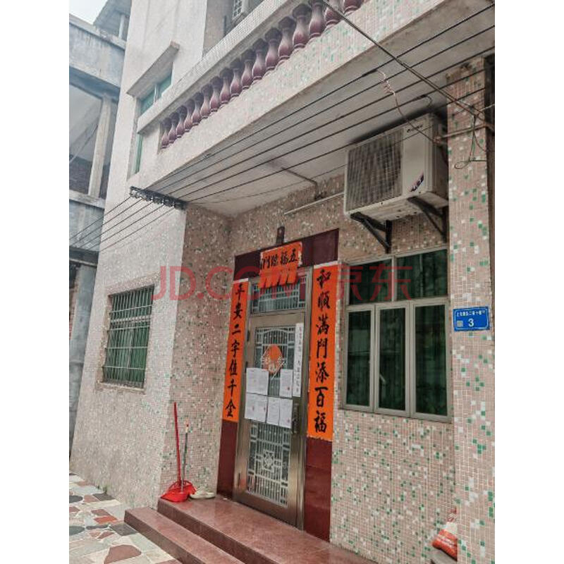 【上元村自建房】东莞市茶山镇上元村一社116号土地使用权及地上建筑物
