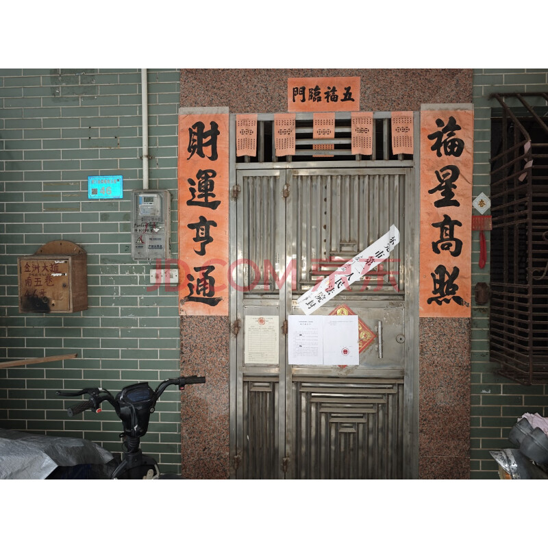 房产图片