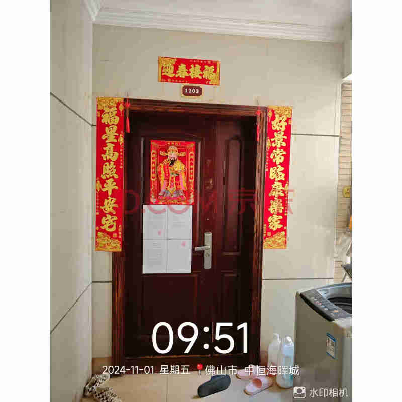 【中南海晖城】佛山市南海区狮山镇桂丹路中南海晖城7栋1203房 建筑面积89.73㎡