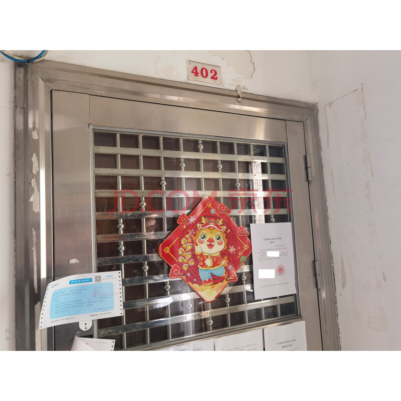 【俊景花园】佛山市南海区狮山中心城区红星中路俊景花园H区C座14梯402房