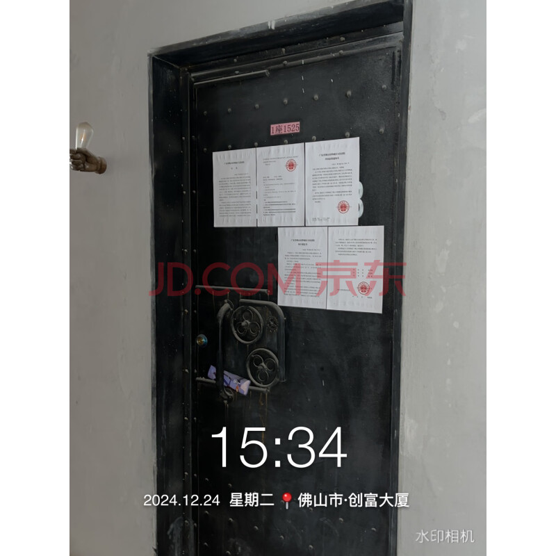 【创富大厦】佛山市顺德区容桂街道办事处上佳市社区居民委员会桂洲大道东3号创富大厦1座1525 建筑面积91.37㎡