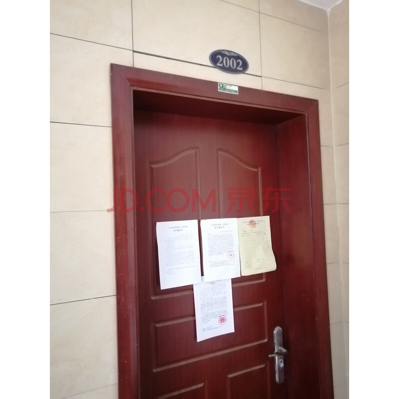 【信鸿澜岸】东莞市万江区上甲社区汾溪路422号信鸿澜岸花园5号商业、住宅楼2002