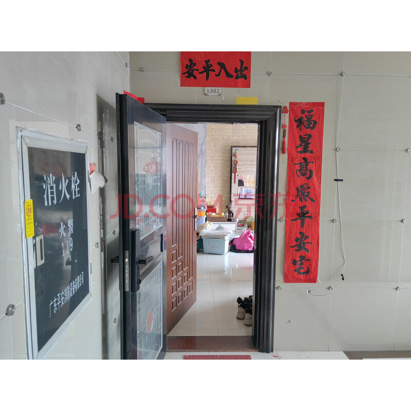 【海逸锦绣桃园】佛山市南海区狮山镇松岗商业大道39号海逸锦绣桃园8栋2座1302房
