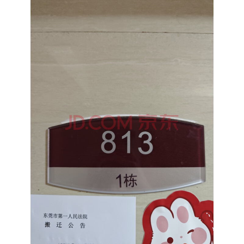 房产图片