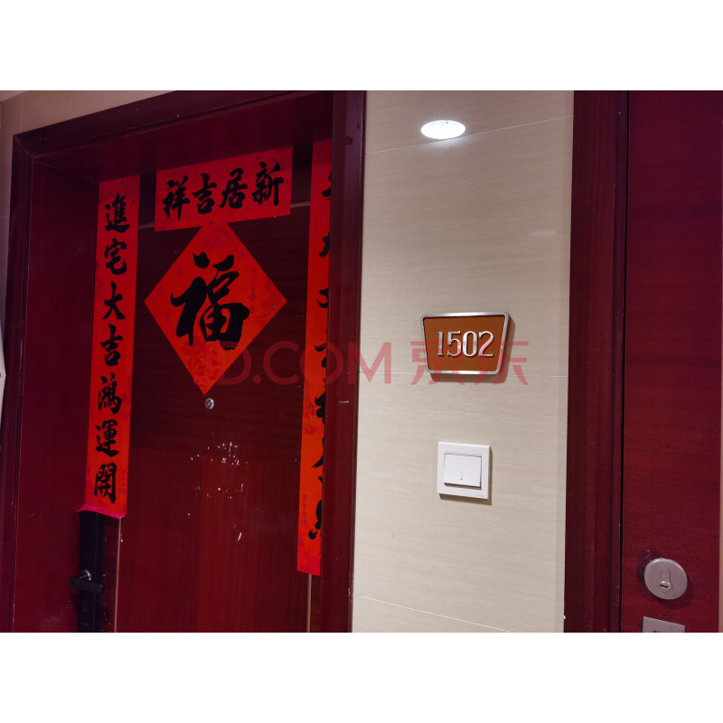【富丰新城】佛山市南海区桂城街道石龙南路8号富丰新城8座1502房