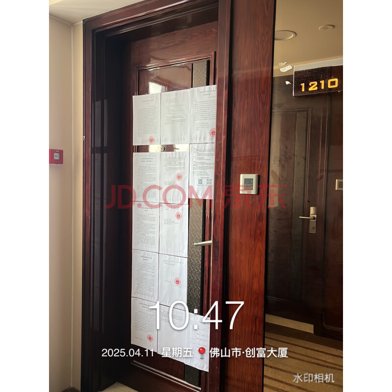【创富大厦】佛山市顺德区容桂街道办事处上佳市社区居民委员会桂洲大道东3号创富大厦1座1214 建筑面积90.34㎡