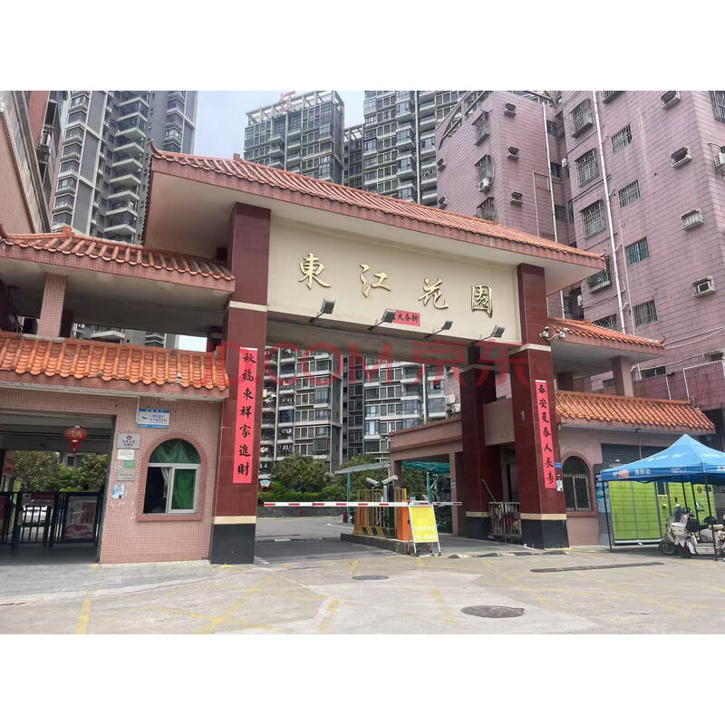 【东江花园】关于拍卖广东省东莞市凤岗镇沙岭东江花园东旺阁804房产