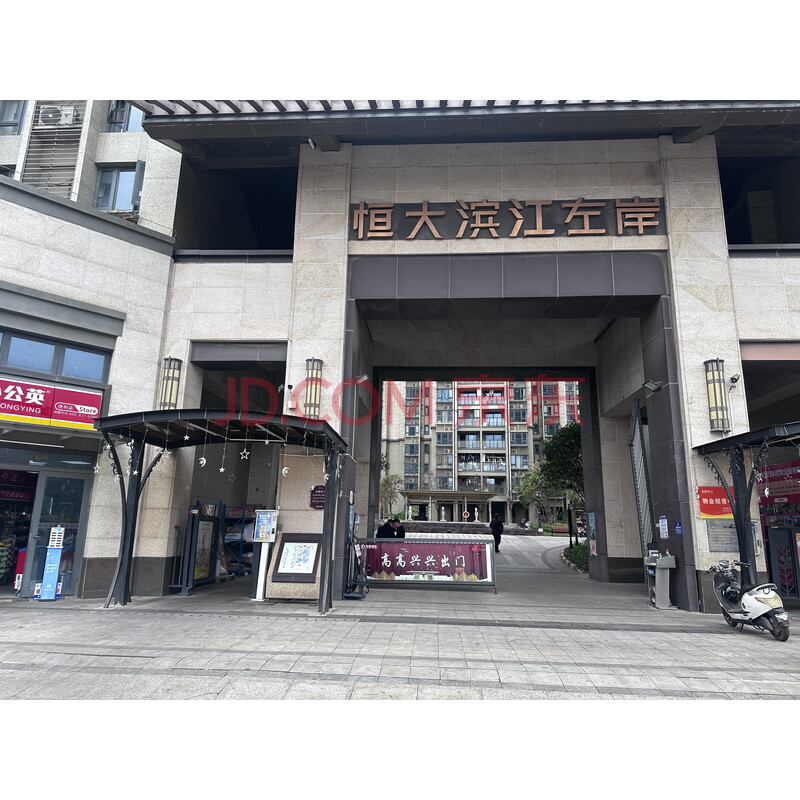 【恒大滨江左岸公寓】广东省东莞市麻涌镇龙涌路6号金银湾广场(一期)15栋商业、办公楼办公510