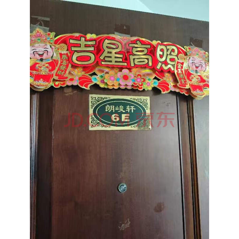 【绿茵豪庭】东莞市樟木头镇绿茵豪庭(E)幢朗峻轩六楼E室