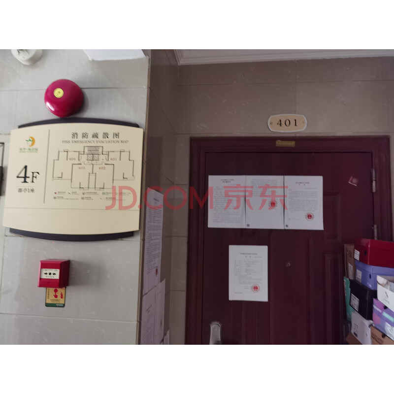【桂丹颐景园】佛山市南海区丹灶镇桂丹西路22号桂丹颐景园郡亭1座401房