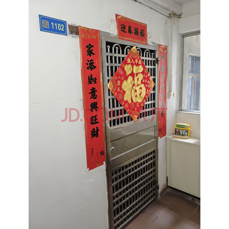 【】东莞市莞城区东纵大道3号东湖花园2座11楼2号