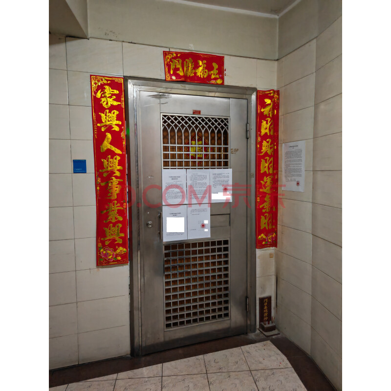 【雍景豪庭】佛山市顺德区大良街道办事处文秀社区居民委员会云良路39号雍景豪庭4座503