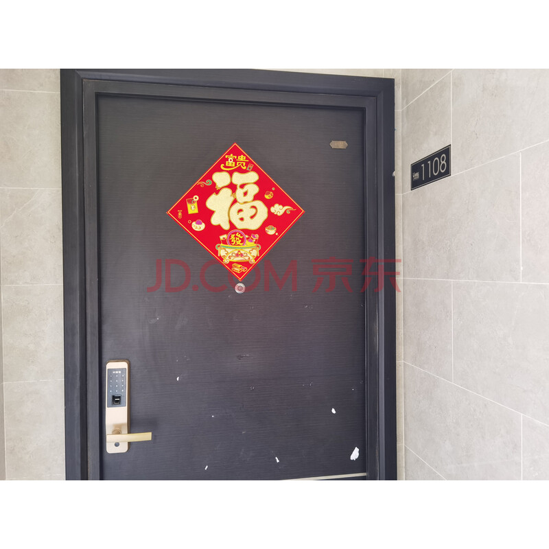 【上坤美湖苑】佛山市南海区丹灶镇金智二路3号上坤美湖苑2栋1108房