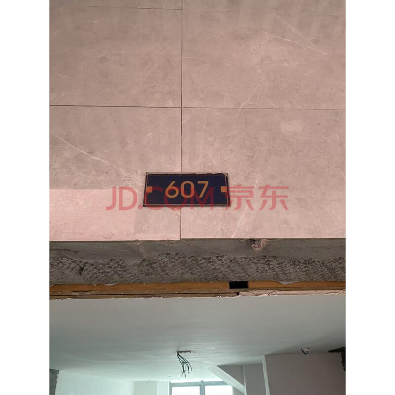 【山水江南花园】登记在案外人东莞市宜久房地产开发有限公司名下位于东莞市桥头镇桥新东二路6号山水江南花园86号商业、办公楼办公室607的房产
