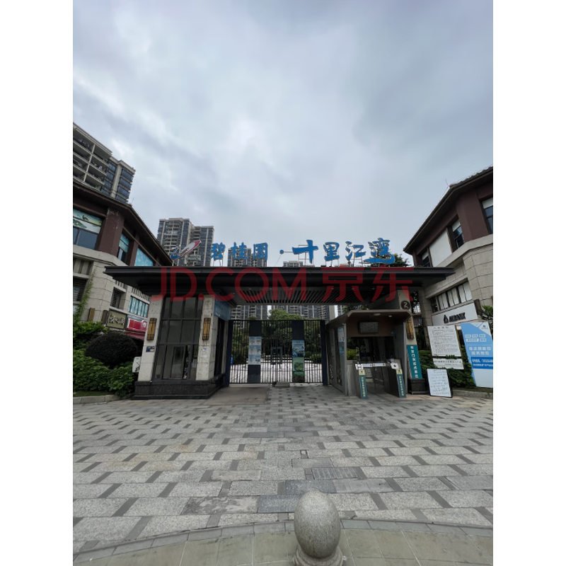 房产图片