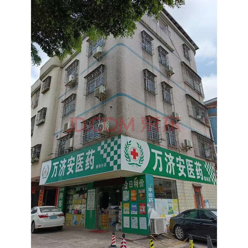 房产图片