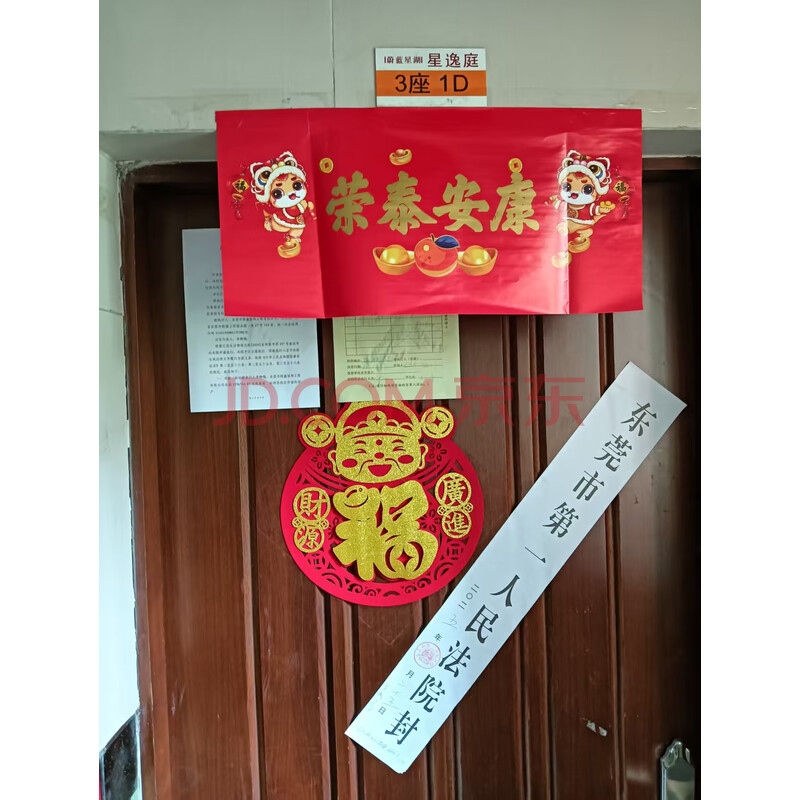 房产图片