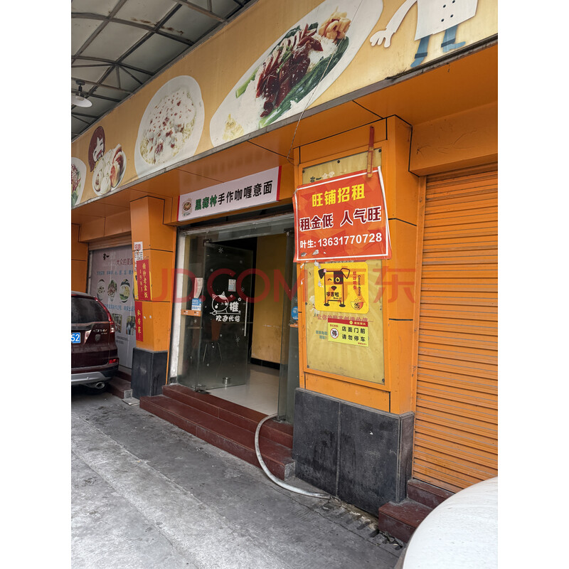 【东城中路商铺】东莞市东城区东城中路南月德楼A座地下铺位