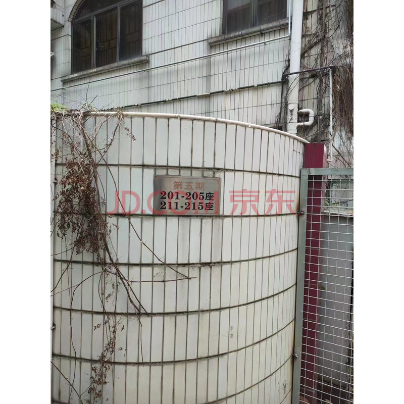 【康湖山庄】申敏敏名下位于广东省东莞市黄江镇社贝康湖山庄B区五期202B地下的房产