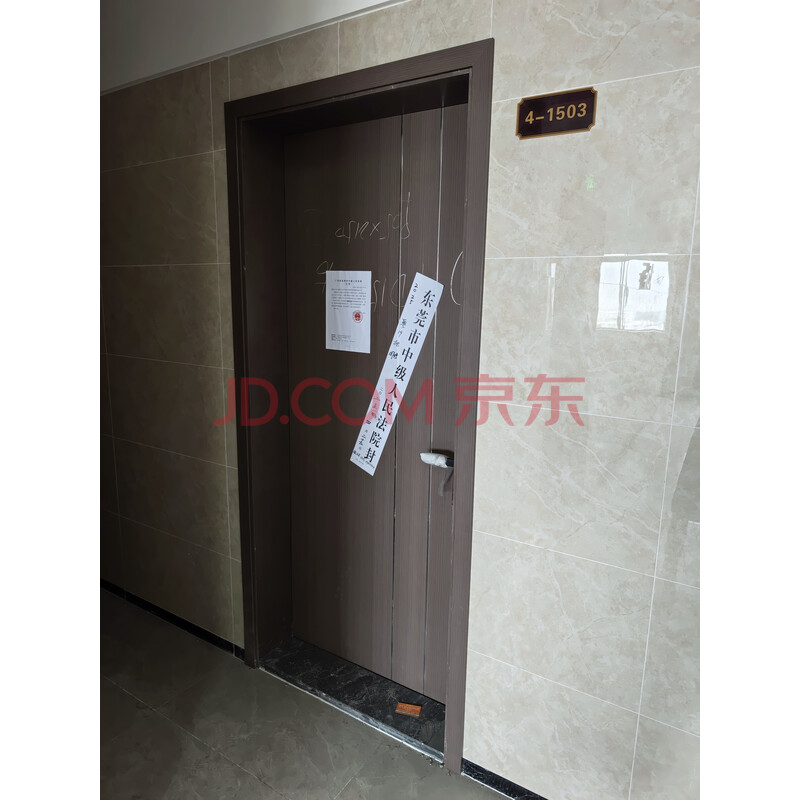 【天悦华院】东莞市石龙镇石龙方正中路6号天悦华院4栋1503房