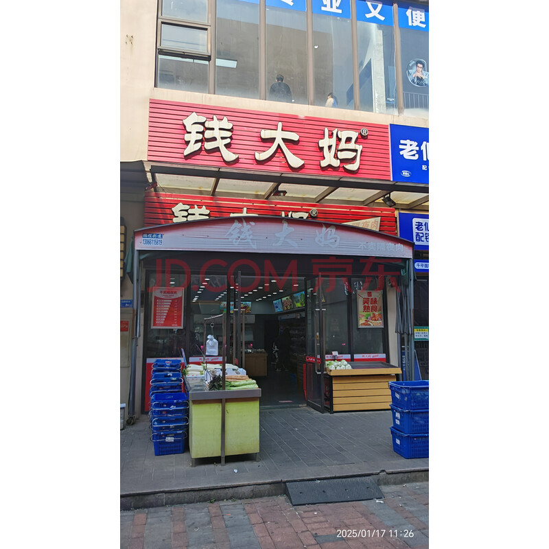 【万科金域国际商铺(带租约)】东莞市厚街镇三屯厚道路西12号万科金域国际花园8栋商铺110(带租约)建筑面积170.4㎡