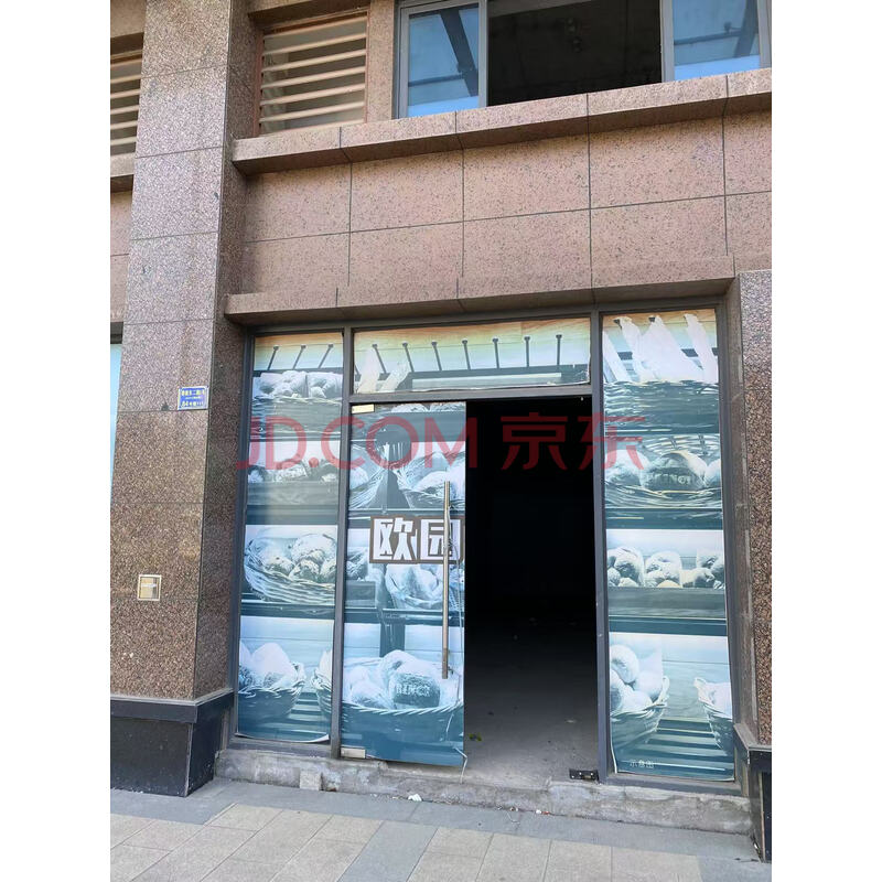 【山水江南花园】登记在案外人东莞市宜久房地产开发有限公司名下位于东莞市桥头镇桥新东二路6号山水江南花园84号商业、办公楼商铺117的房产
