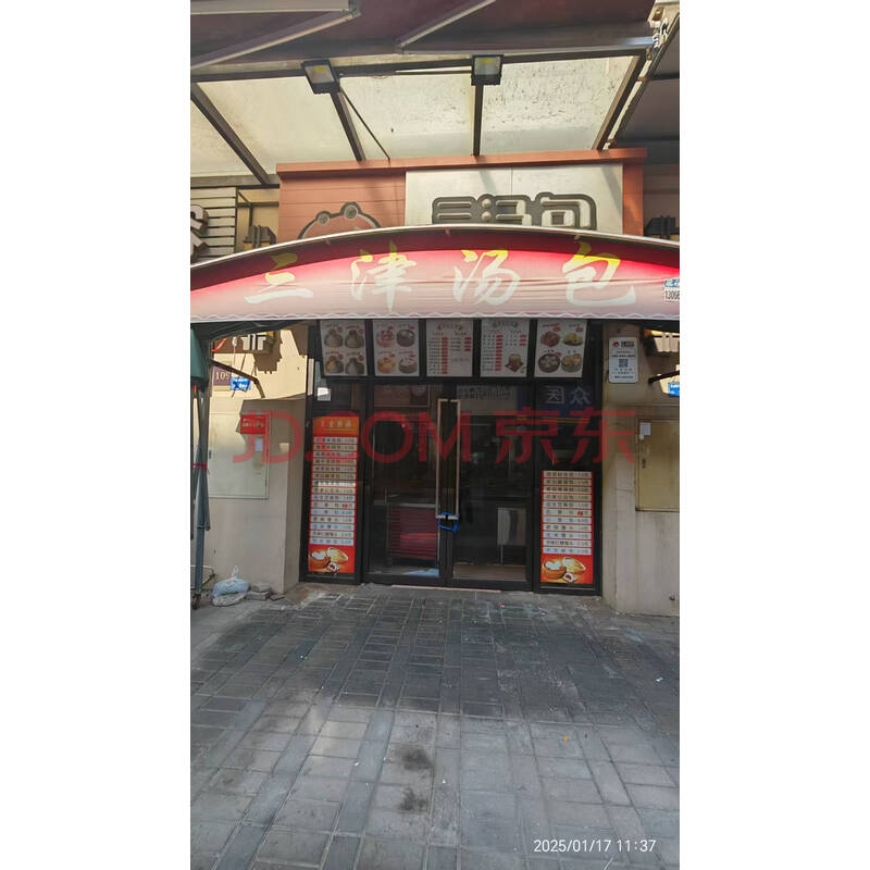 【万科金域国际商铺带租约】东莞市厚街镇三屯厚道路西12号万科金域国际花园8栋商铺109(带租约)建筑面积94.61㎡
