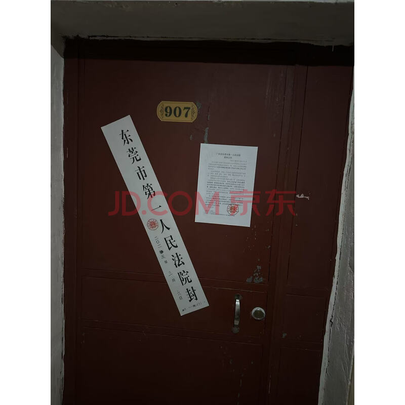 【金升国际住宅】东莞市南城区建设路4号金升公馆2单元907